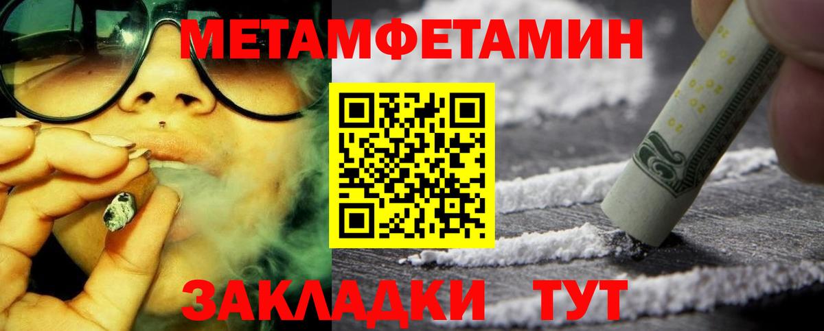 Амфетамин 98% Северобайкальск