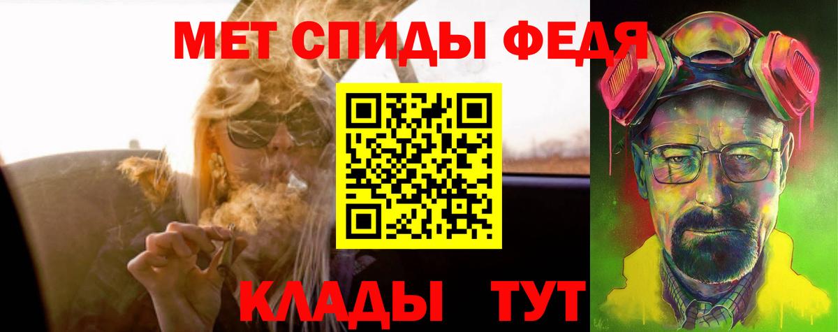 Amphetamine 98%  Вход с VPN  Амфетамин  Северобайкальск 