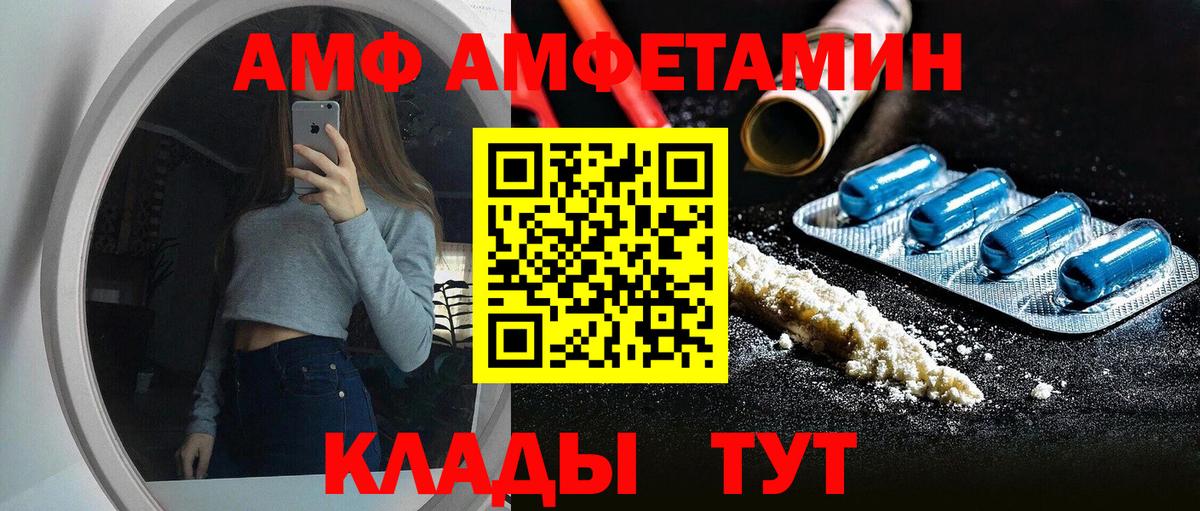 Гашиш  Кокаин  МДМА  Метадон  Северобайкальск  Мефедрон   Вход с VPN  Марихуана 