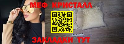 таблы Обнинск
