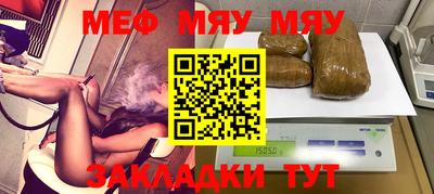 спиды Обь