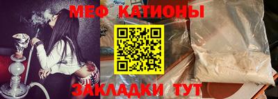 таблы Обнинск