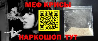 спиды Обь