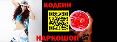 таблы Обнинск
