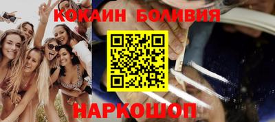 спиды Обь