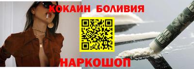 таблы Обнинск
