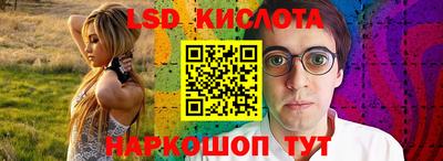 спиды Обь
