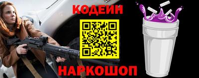 таблы Обнинск