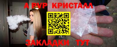 спиды Обь