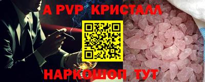 таблы Обнинск