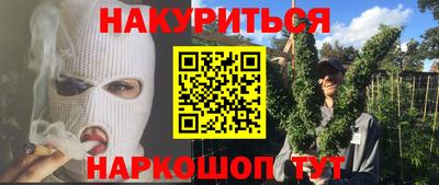 таблы Обнинск