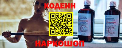 спиды Обь