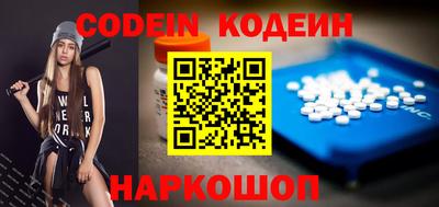 спиды Обь