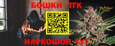 таблы Обнинск