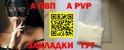 спиды Обь
