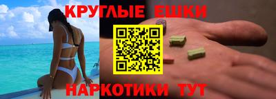 спиды Обь