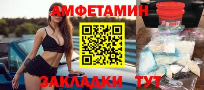 таблы Обнинск