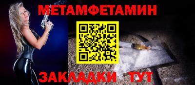 гидропоника Нягань