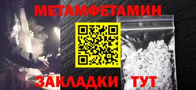 таблы Обнинск