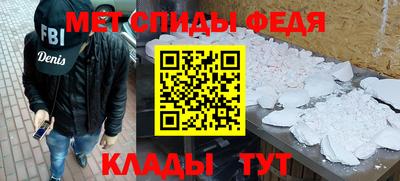 таблы Обнинск