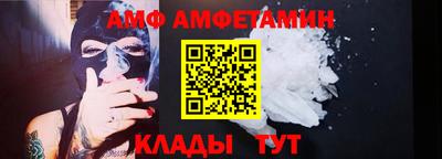 таблы Обнинск
