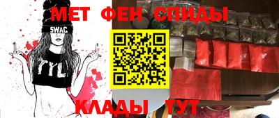 спиды Обь