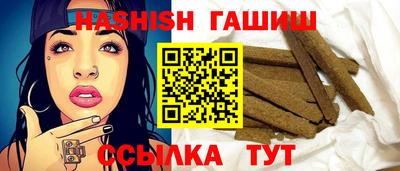 спиды Обь