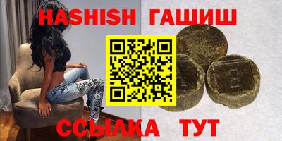 спиды Обь