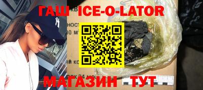 спиды Обь