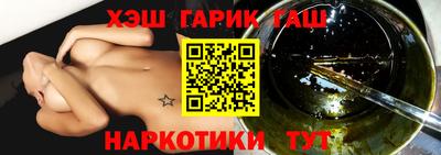 спиды Обь