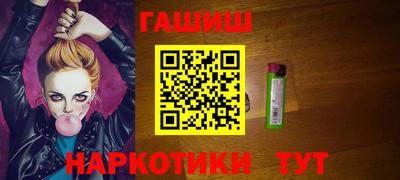 таблы Обнинск