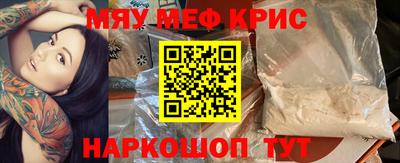 таблы Обнинск