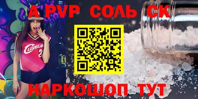 спиды Обь