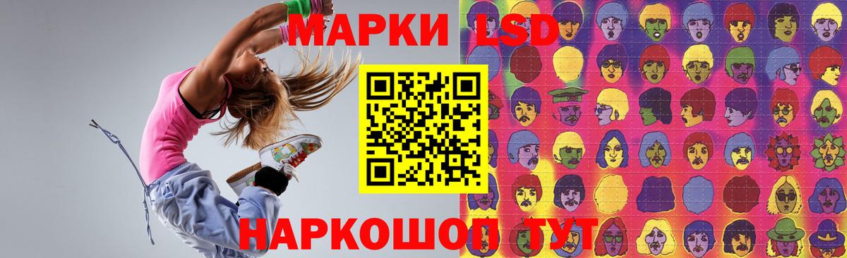 Лсд 25 экстази ecstasy Северобайкальск