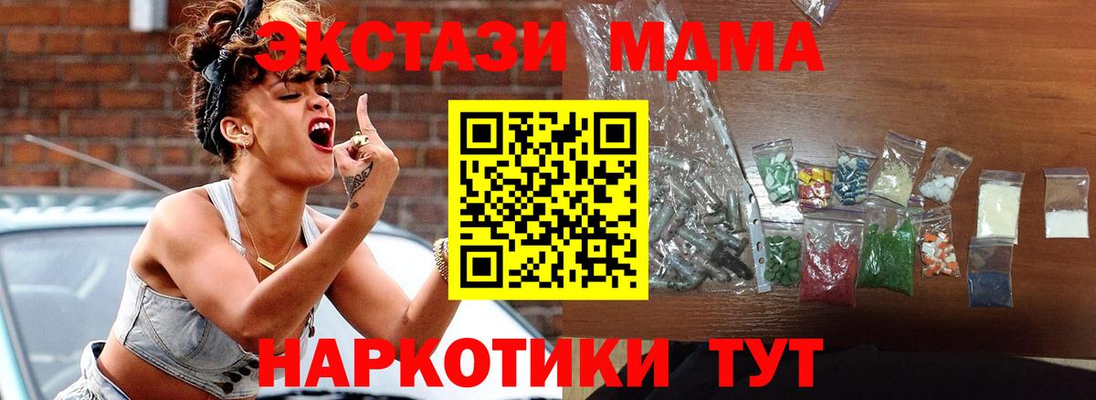 ГАШ Северобайкальск