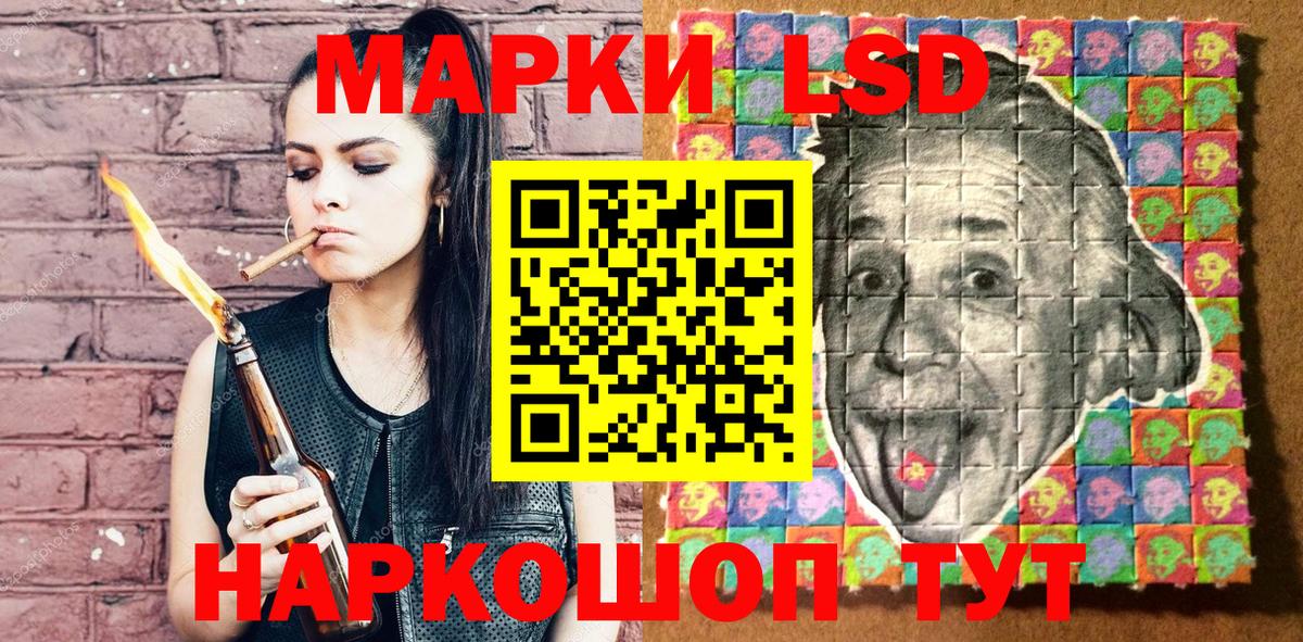 Северобайкальск  Марки 25I-NBOMe 1,8мг  Марки 25I-NBOMe 1,8мг  Вход с VPN 