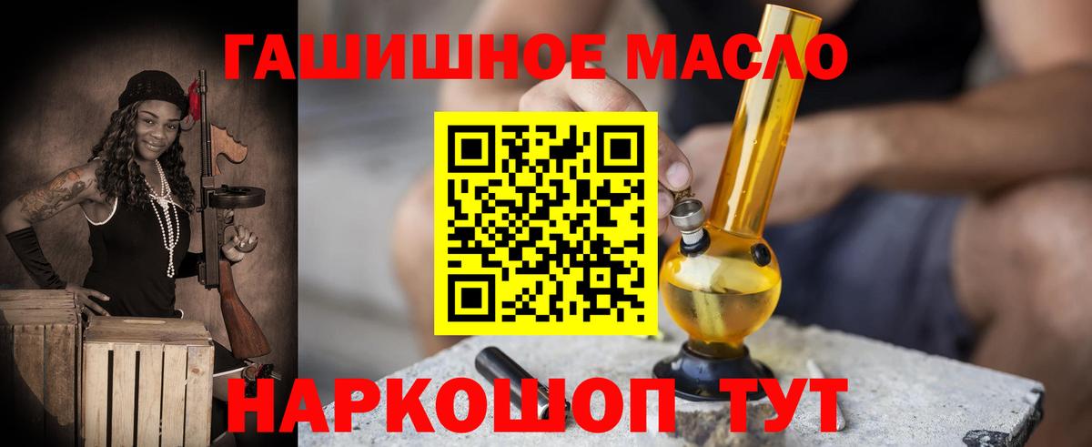 Дистиллят ТГК вейп с тгк  Вход с VPN  Северобайкальск  Дистиллят ТГК Wax 